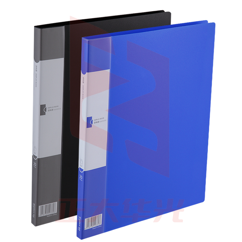 齐心 AF20AK 资料册易取系 A4 20袋XTGM05190854099202