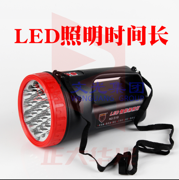 王者之光强光远射手电筒 led探照灯十九头/7000#(黑色) XTGM202303261242551