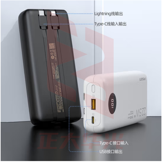 品胜22.5W超级快充充电宝双自带线Type-c双向快充20000毫安时大容量户外移动电源适用苹果14/13华为小米白 (XTGM202307201515375)