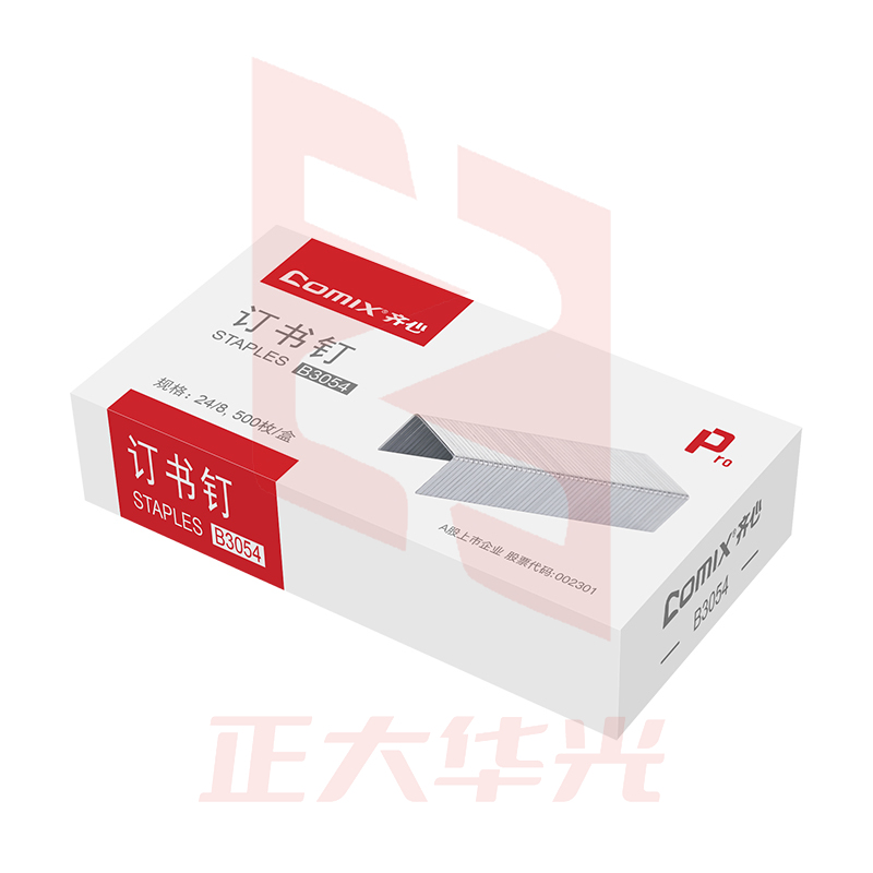 齐心 B3054 加厚订书钉(24/8)50页订书机专用配钉   XTGM01301546007825