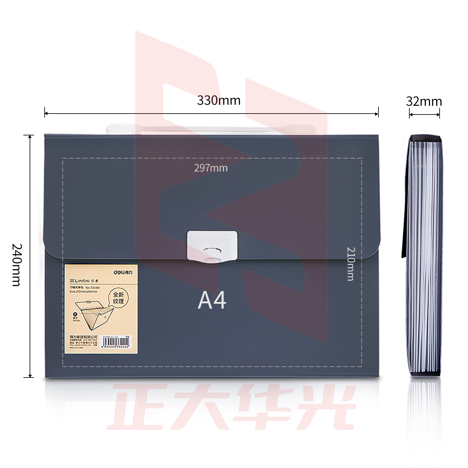 得力72593_13格风琴包(深蓝)XTGM02241349179433