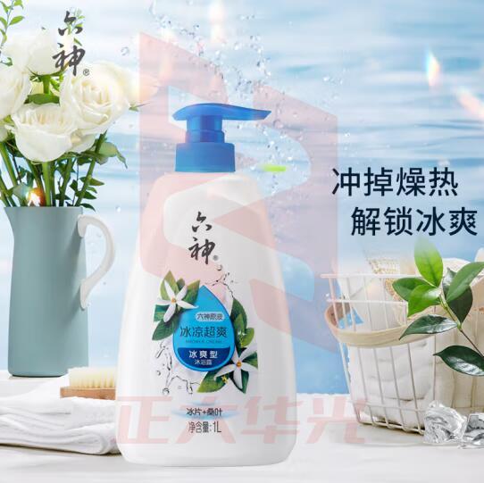 六神 沐浴露1000ml  1L沐浴液   味道随机XTGM202306211143241