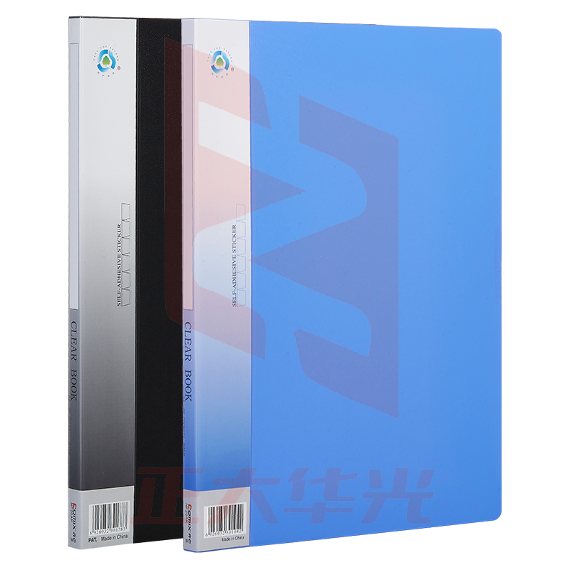 齐心 NF20AK 办公必备 资料册 A4 20袋XTGM05191016348038