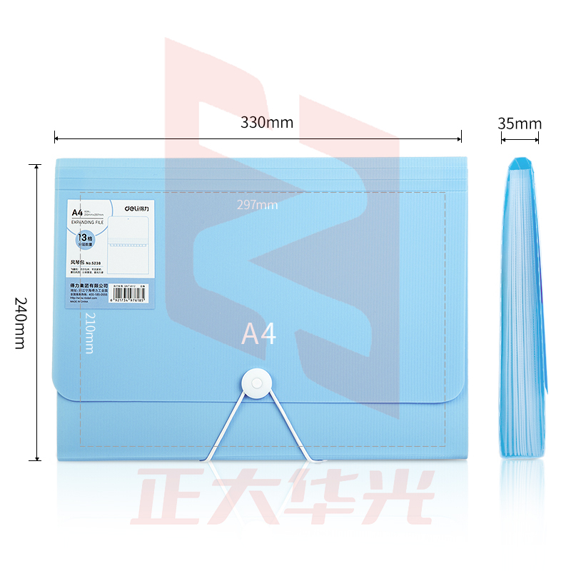 得力5238风琴包(蓝)XTGM0224132819213
