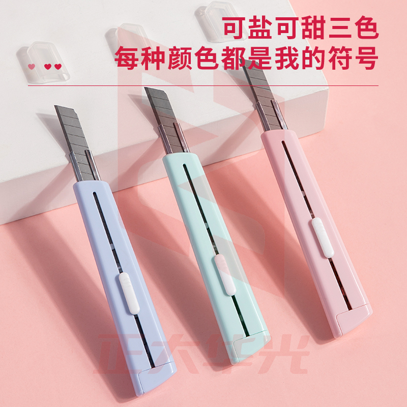 得力2038美工刀(绿，蓝，粉，颜色备注)XTGM02191050426204