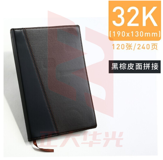晨光32k普惠皮面记事本120页APY1BK78A黑  XTGM02101435102732