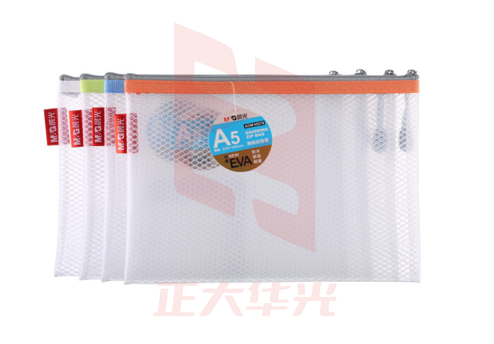 晨光ADM95078    A5 EVA网格拉链袋XTGM02121015252670