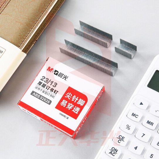 晨光ABS92626   23/13厚层订书钉XTGM02121054383668