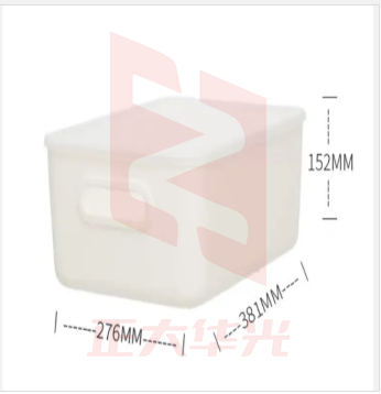 禧天龙收纳箱 整理箱 H-7704白-13L 时尚带盖收纳盒