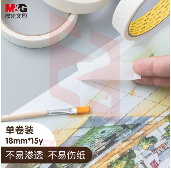 晨光AJD97355美纹胶带18mm*15y(单卷)XTGM02121512534800