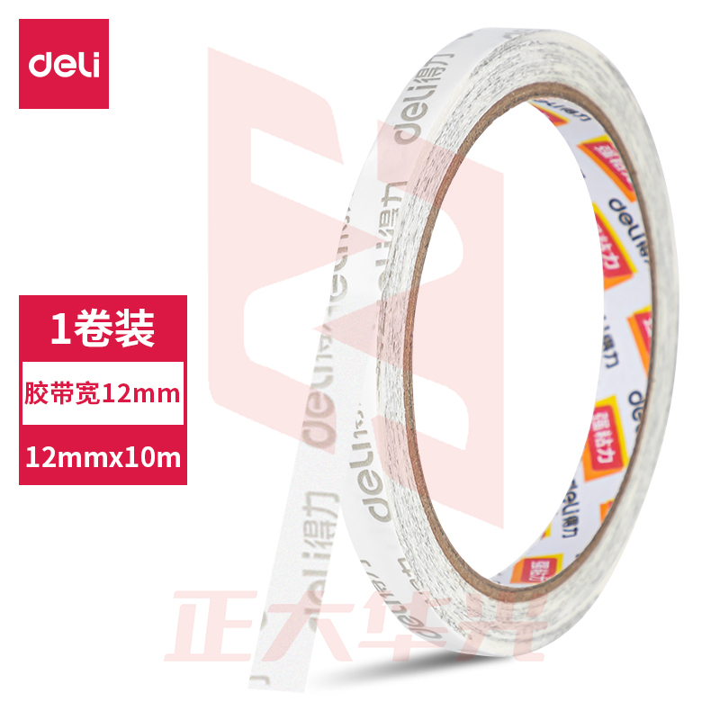 得力30409棉纸双面胶带12mm*10m*90um(白色)(卷)-强力款XTGM0228091603182