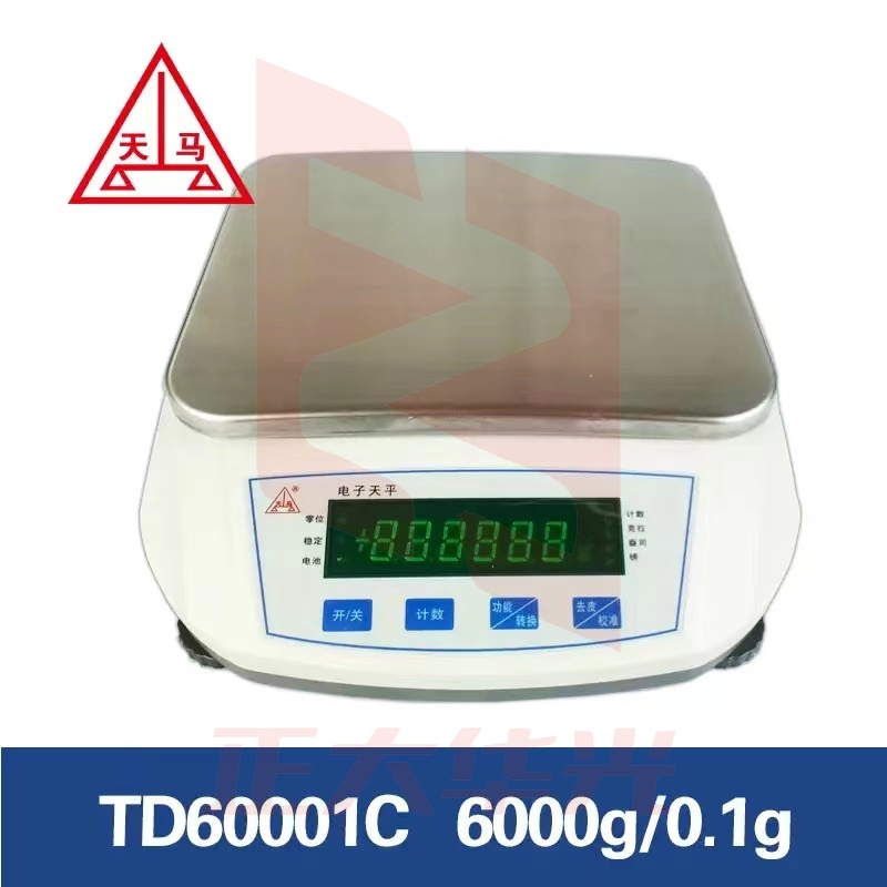 天马 精密电子秤TD60001C   XTGM02240754037696