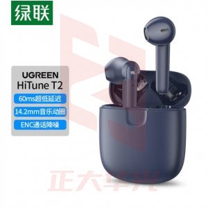绿联 UGREEN 30613 HiTune T2蓝牙耳机 TWS真无线半入耳式低延迟 适用游戏/通话/音乐 通用 深海蓝    XTGM2023071710292212
