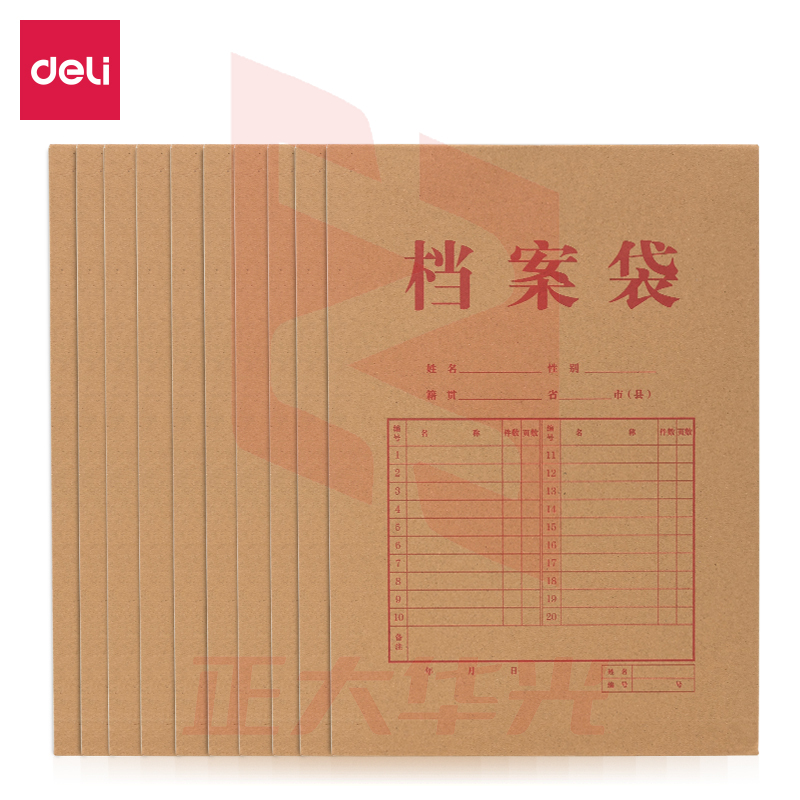 得力64100牛皮纸档案袋(200g-4cm)(黄)(10个/包)XTGM02260832153833