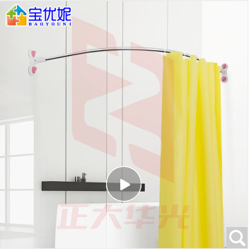 免打孔弧形浴帘杆浴帘套装吸盘式浴杆   XTGM202302131600461
