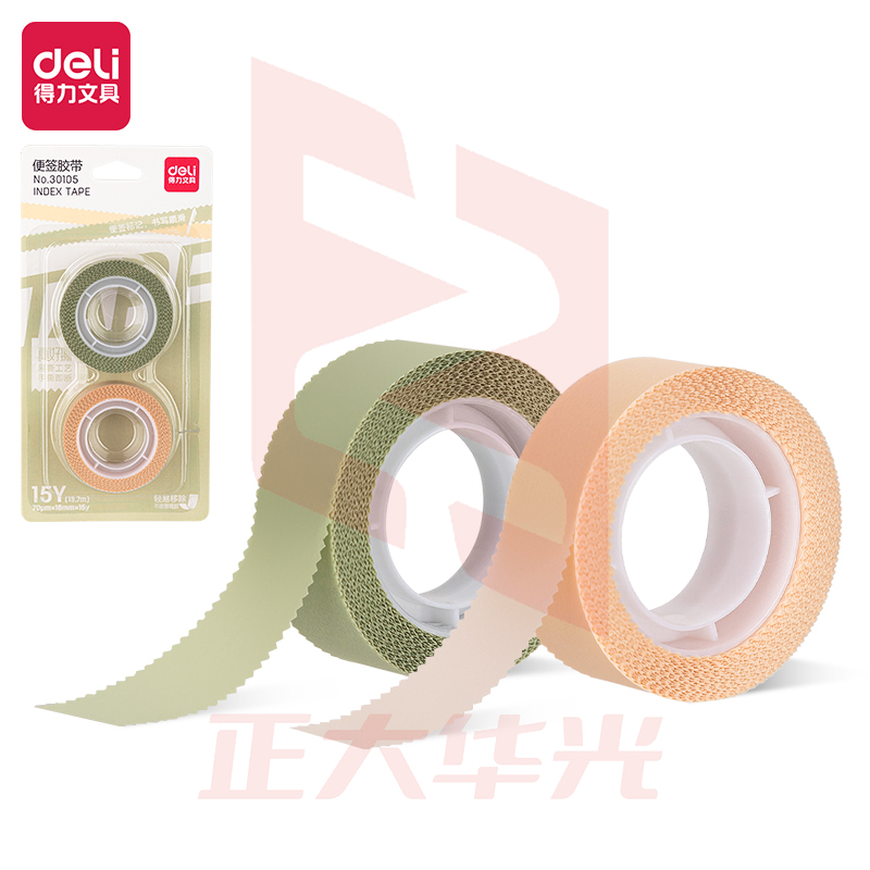 得力30105便签胶带18mm*15y*70μm(黄绿)(2卷/套)XTGM03010824213557