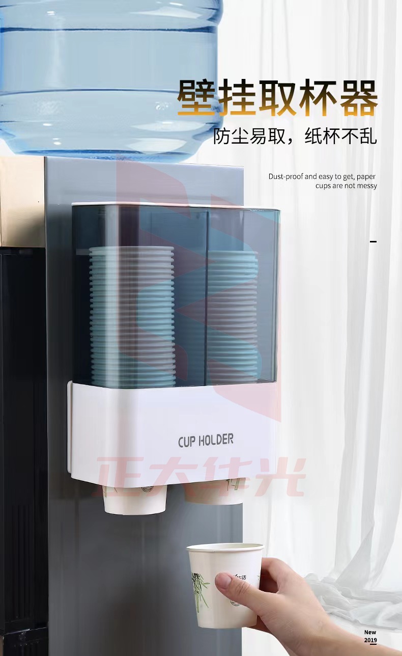 ecoco  纸杯架取杯架放一次性杯子水杯收纳神器   XTGM02081531159668