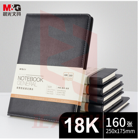 晨光18k普惠皮面记事本160页APY1DK78A (黑棕2色，颜色备注)  XTGM02101441028108
