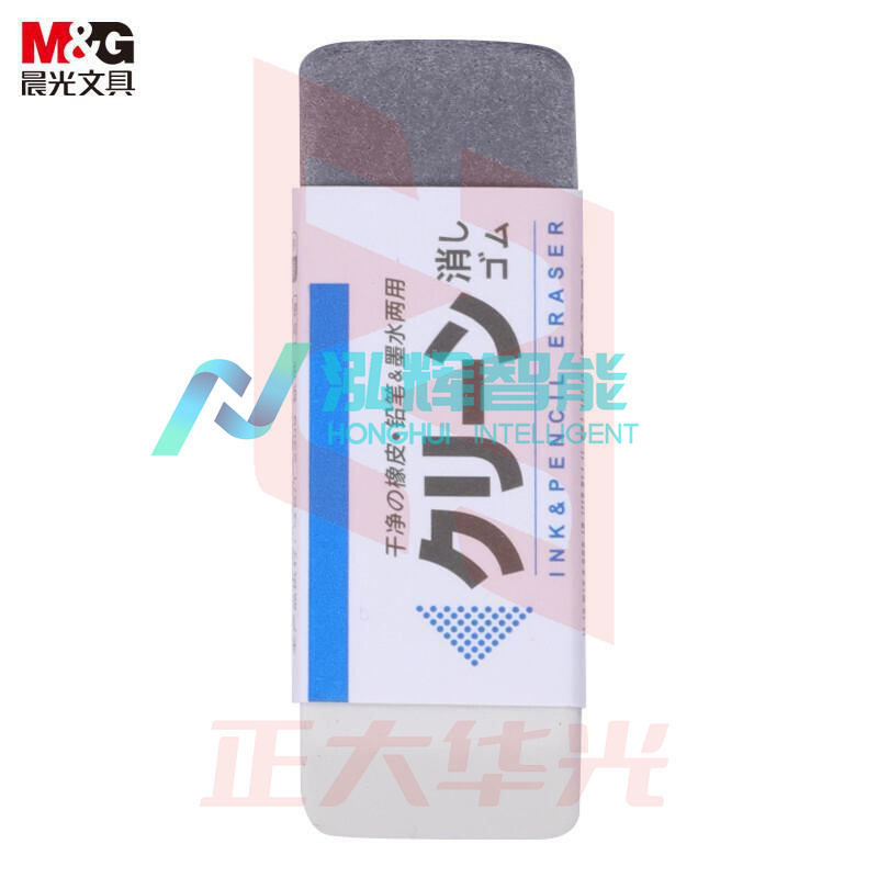 晨光AXP963N2半砂两用橡皮55*9*19mm(单位：块)  XTGM0129090006196