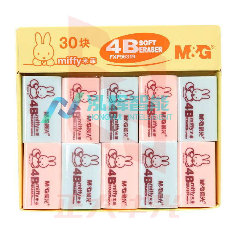 晨光FXP96319橡皮擦46*28*11mm(块)  XTGM01291250514118