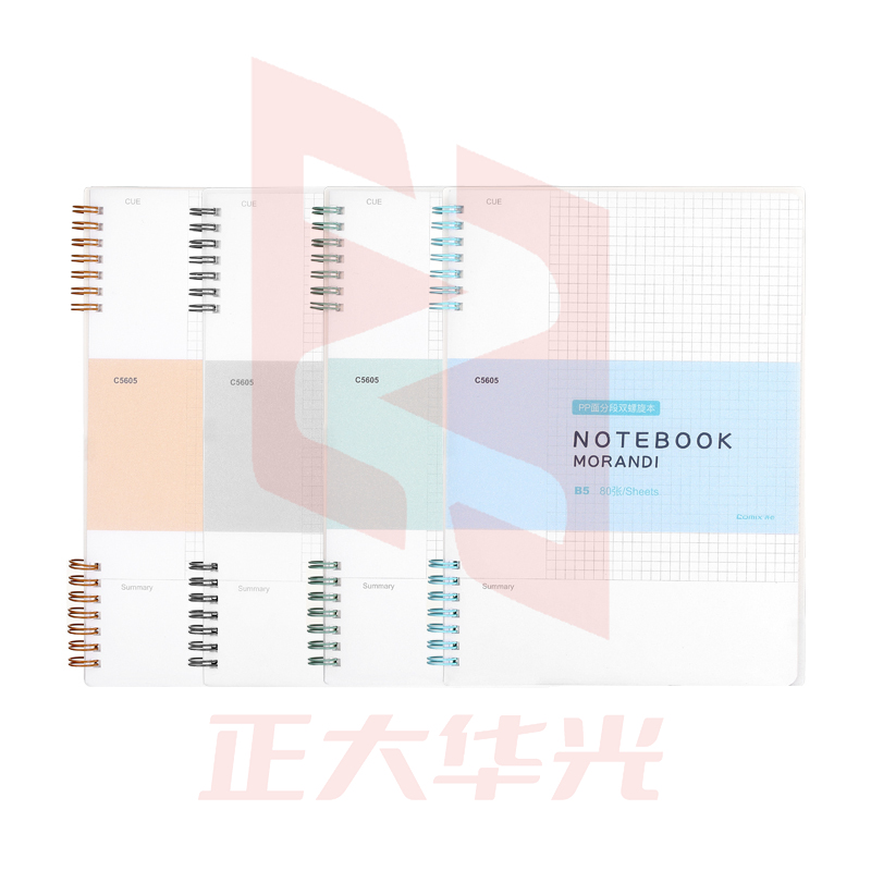 齐心 C5605 莫兰迪系列PP面分段双螺旋本 B5 80张(蓝 绿 黄 灰)  C5605