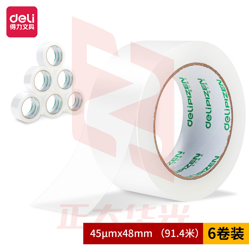 得力品正30912封箱胶带48mm*100y*45um(6卷/筒)(普透)XTGM02271411463504