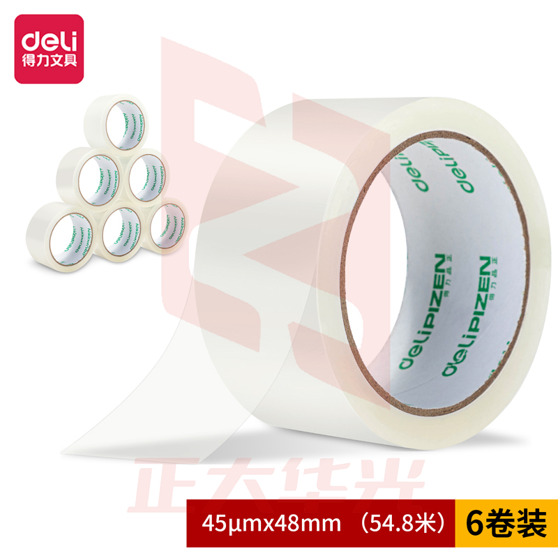 得力品正30911封箱胶带48mm*60y*45um(6卷/筒)(普透)XTGM02271405546807