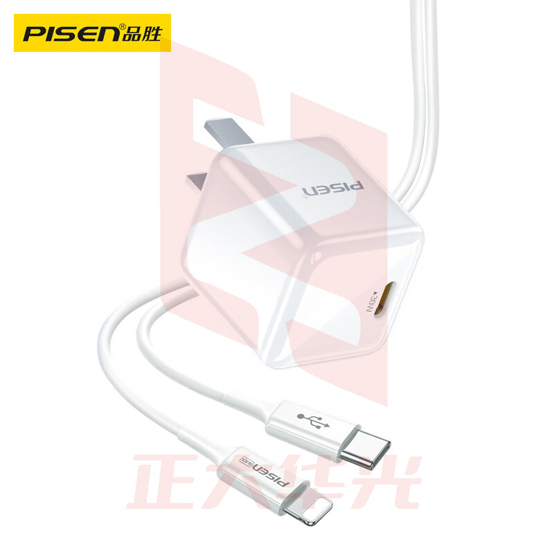 品胜苹果充电器GaN氮化镓充电头套装30W pd快充20W适用iPhone14/13Pro华为小米手机ipad平板Type-C插头 (XTGM202307201516450)