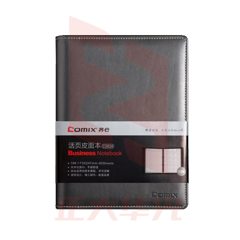 齐心 C5824 皮面笔记本 18K 80张   XTGM02021434275091