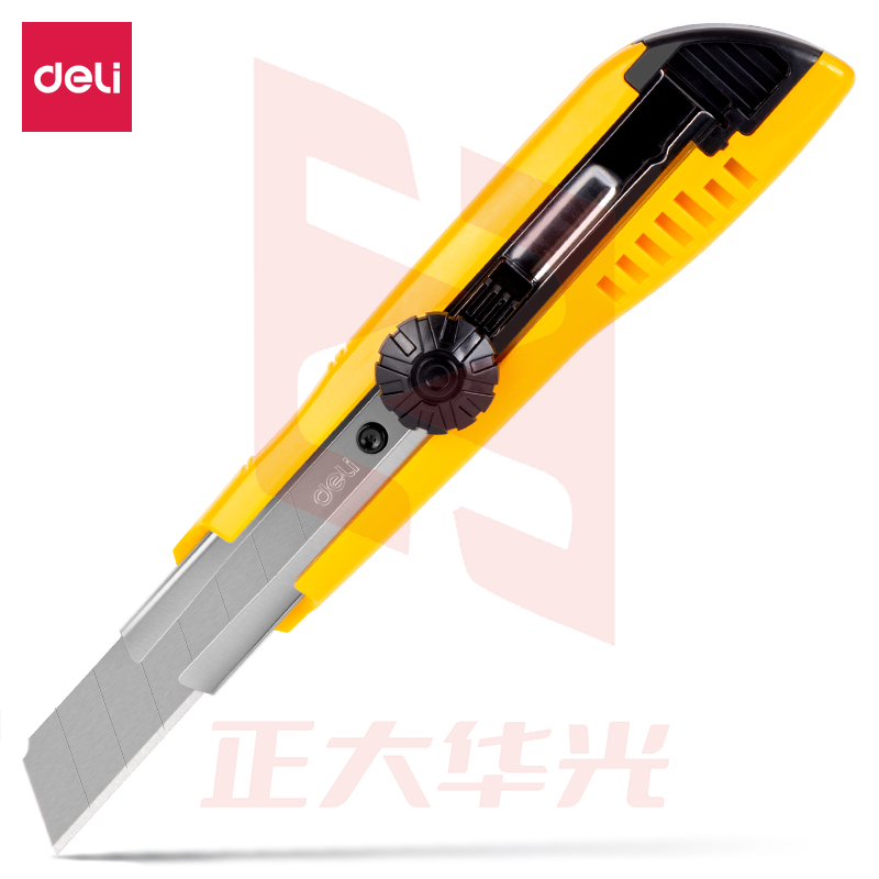 得力2043美工刀(黄蓝2色，颜色备注)XTGM02191057324329