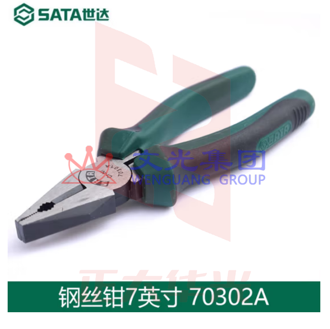 世达  7寸钢丝钳 老虎钳子7"  克丝钳70302A