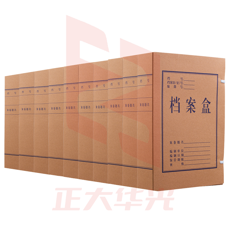 齐心 AG-60 本色国产混浆档案盒 A4/60mm 10个/套   XTGM01301337138784