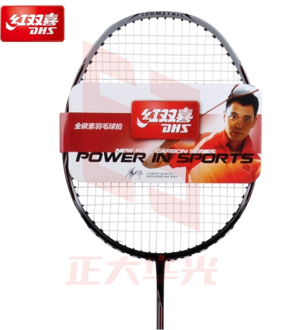 G540A-红双喜全碳素羽毛球拍XTGM202303310832150