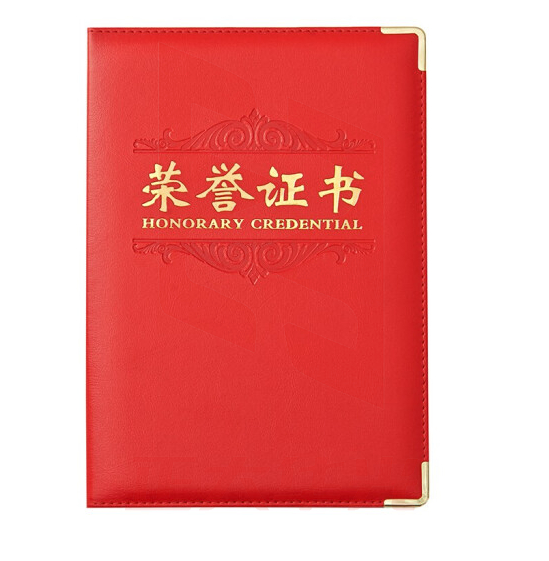 晨光ASC99312尊爵PU荣誉证书12K     XTGM02121506555503