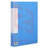 齐心 PF30AK 超省钱资料册 A4 30袋 蓝色