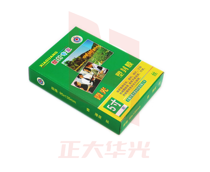 霞光塑封膜5寸95*135mm 7S (100张/包)XTGM05261400466836