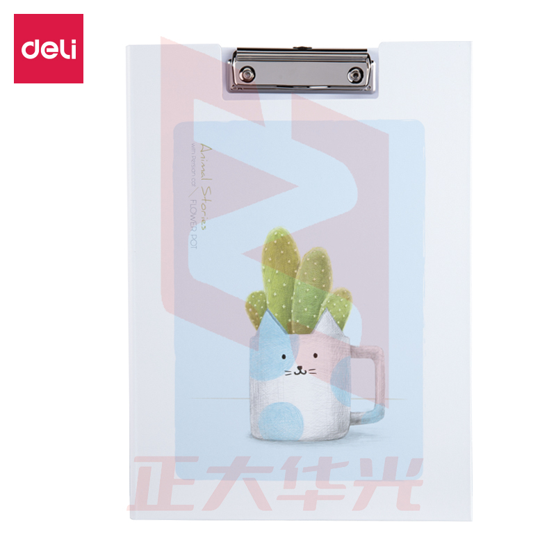 得力72528折页板夹(蓝)XTGM02261253154690