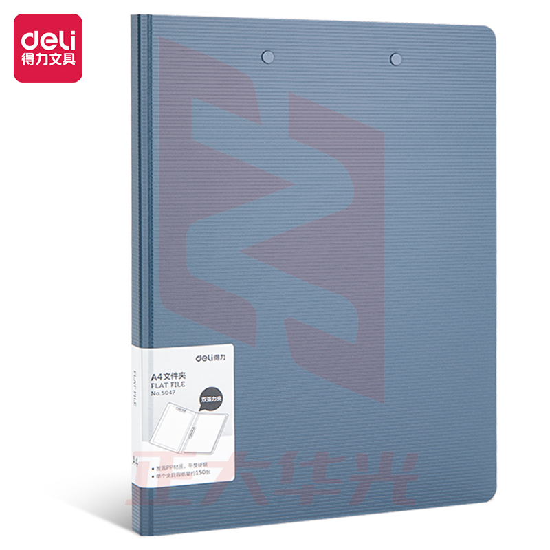 得力5047双强力夹(蓝)XTGM02261013505628