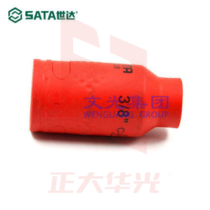 世达(SATA)10MM系列VDE绝缘6角套筒  12508