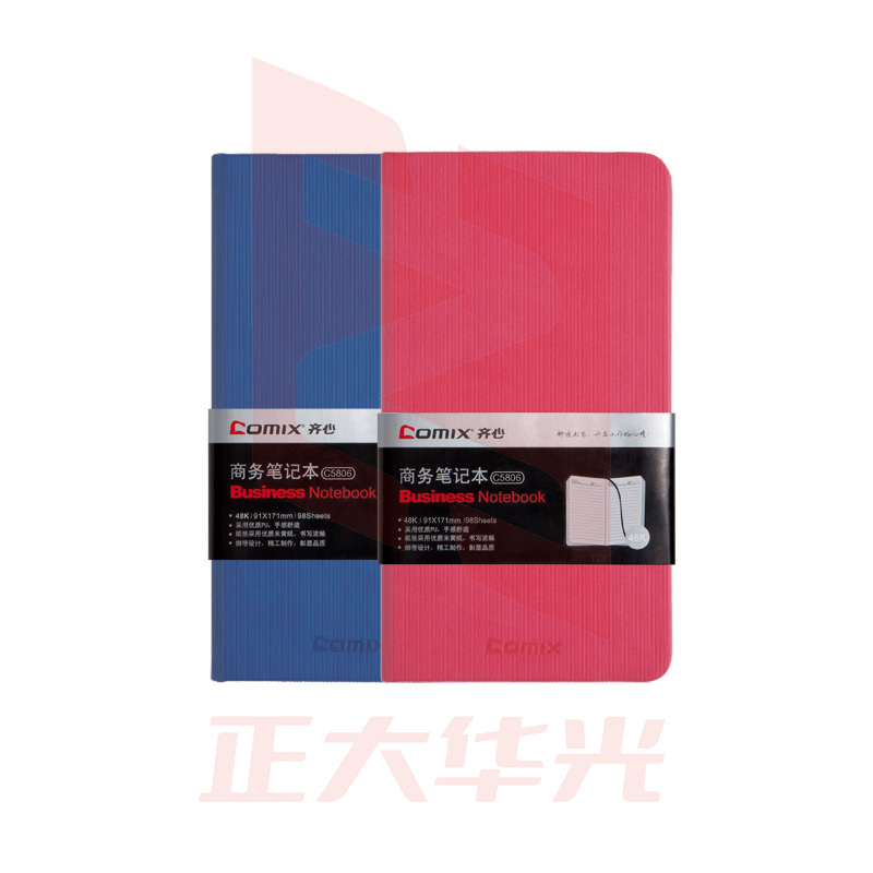 齐心 C5806 皮面笔记本 48K 98张(蓝 红 颜色备注)  XTGM02060803168563