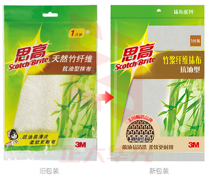 3M 思高 天然竹纤维抹布 抗油型洗碗布吸水抹布 1片/包*5包   XTGM202302150934501
