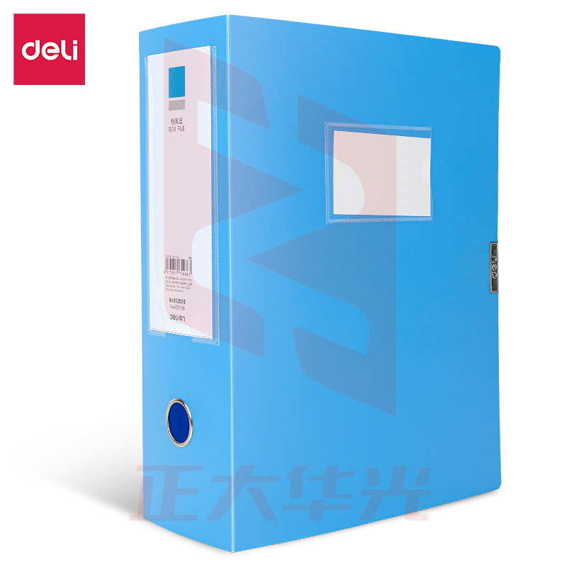得力5626ES_100MM档案盒(蓝)(个)XTGM02231432155337