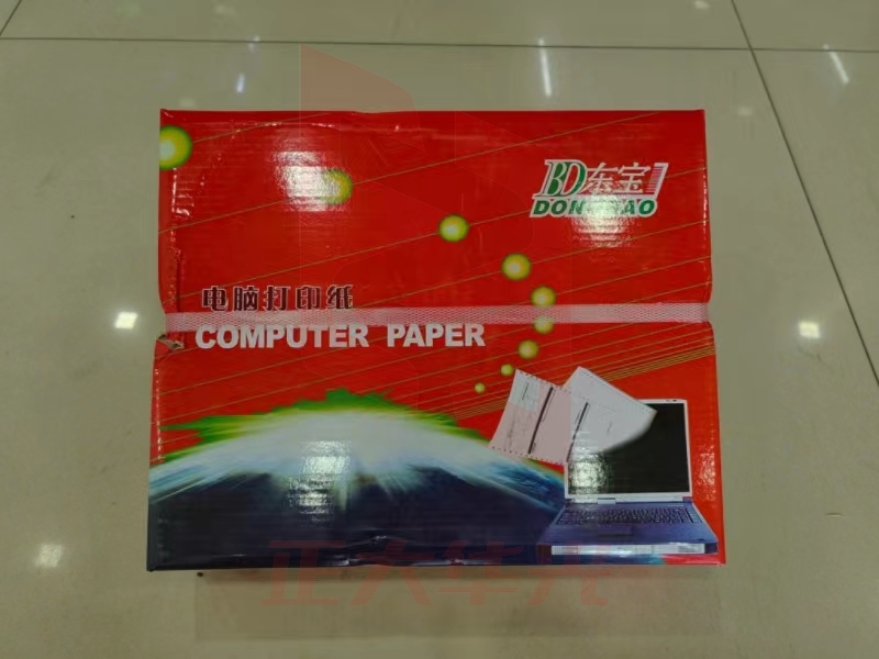 红东宝打印纸241-3C   (1000页)XTGM0526113625443