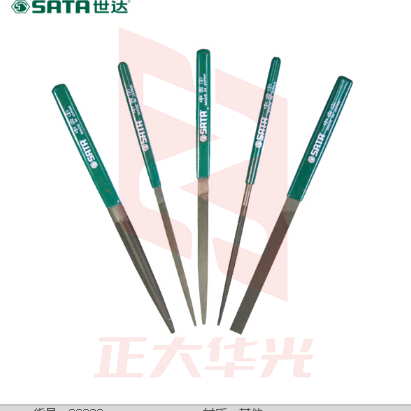 世达(SATA)5件套迷你钳工锉215MM 货号03903