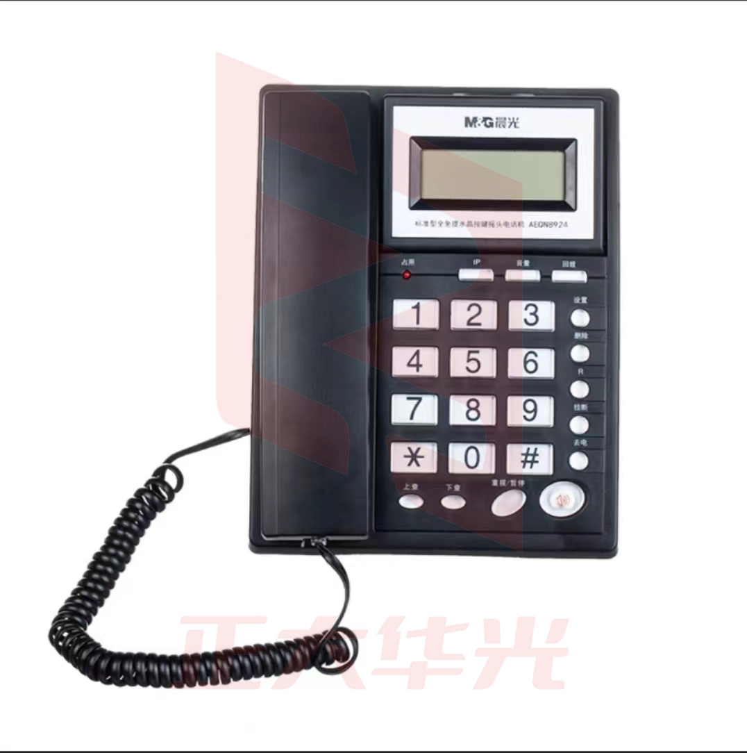 晨光 AEQN8924全免提水晶按键摇头电话机黑  XTGM01291303456402