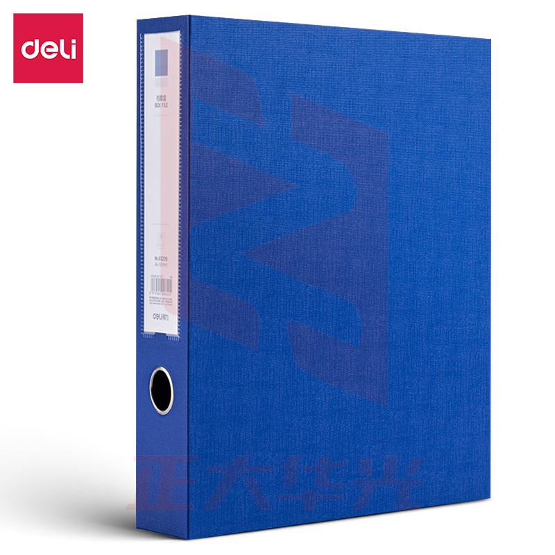 得力63209-55mm档案盒(蓝)(个)XTGM02231520139872