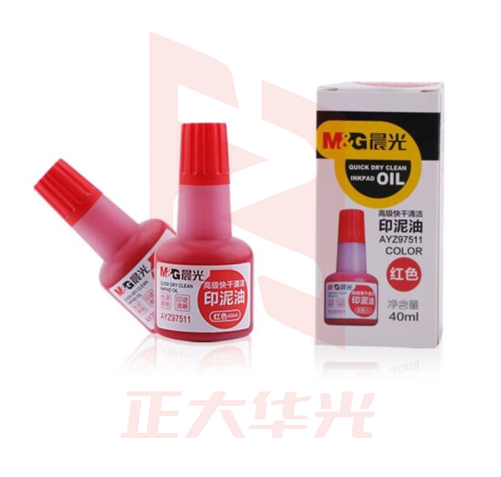 晨光AYZ97511A高级快干清洁印泥油(红)XTGM02121104209836