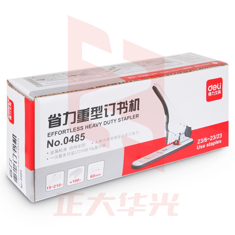 得力0485省力重型订书机(黑白2色，颜色备注)XTGM02200822459583