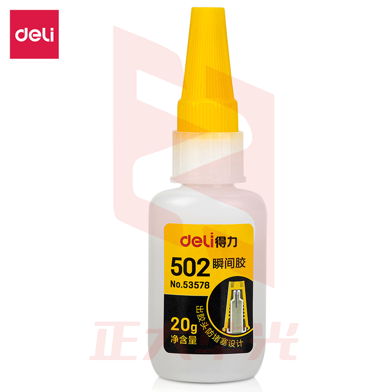 得力53578防堵塞瞬间胶(透明)(20g/瓶)XTGM03021240256541