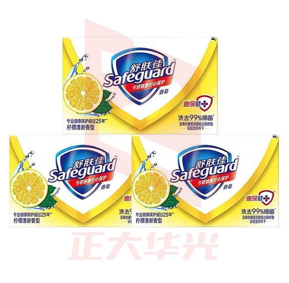 舒肤佳 柠檬清新型香皂 105G(10块起售)XTGM202306211119100